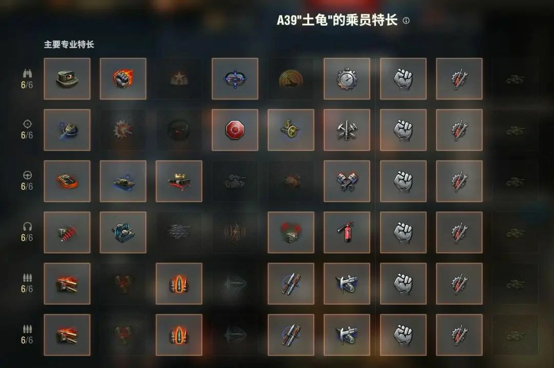 坦克世界,坦克世界