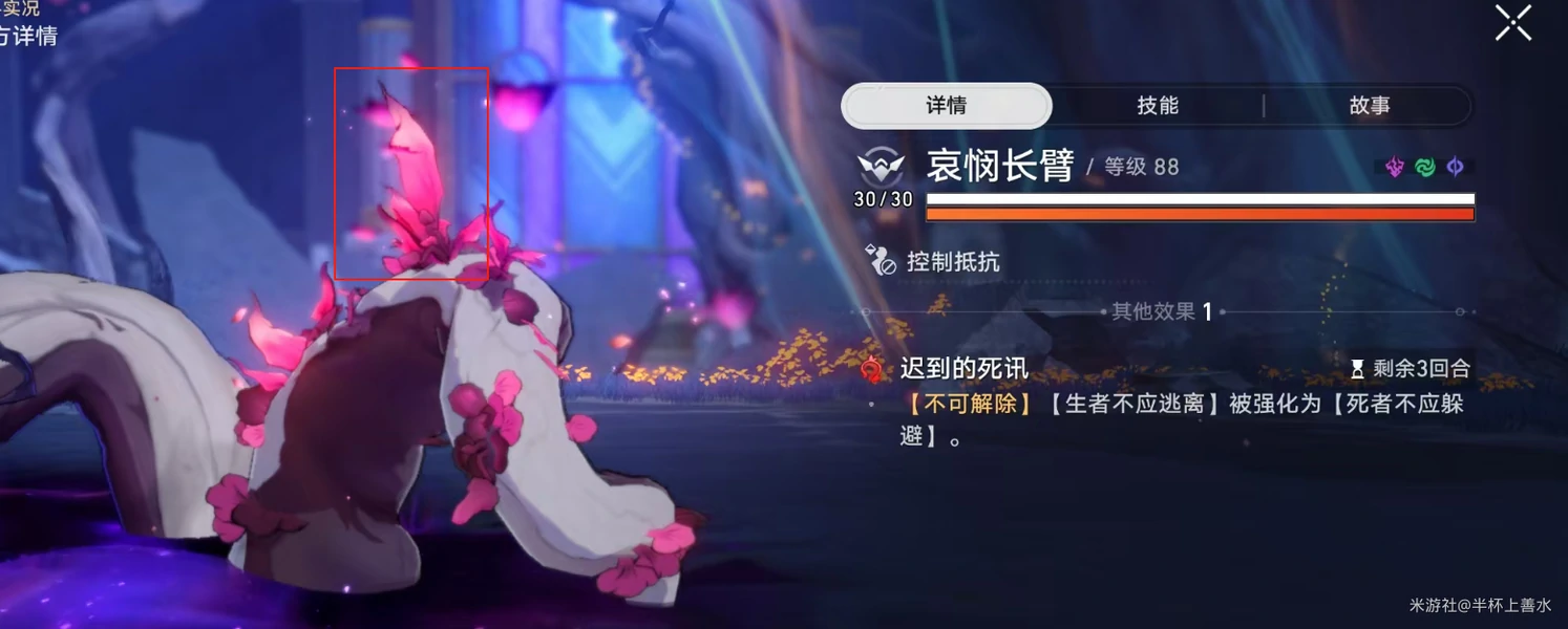 崩坏：星穹铁道,星穹铁道