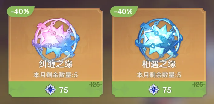 原神,原神