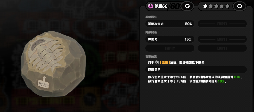 绝区零,绝区零