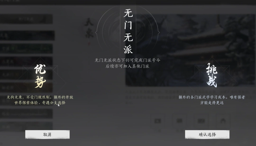 燕云十六声,燕云十六声