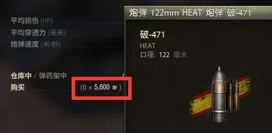 坦克世界,坦克世界