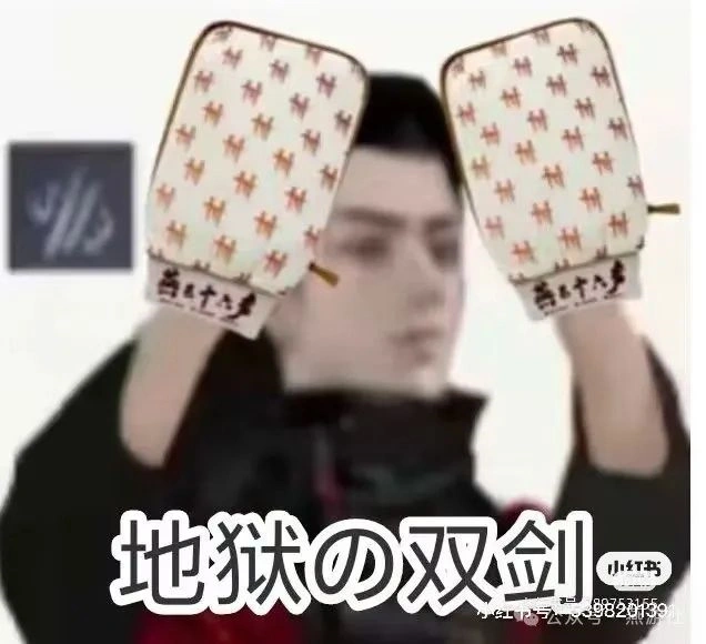 燕云十六声,燕云十六声