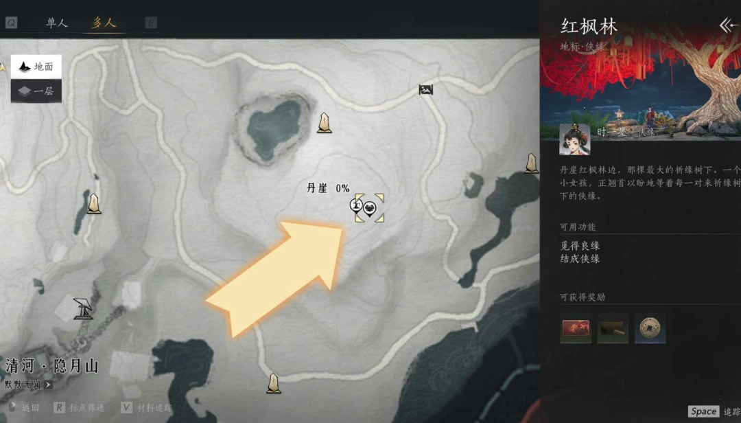 燕云十六声,燕云十六声