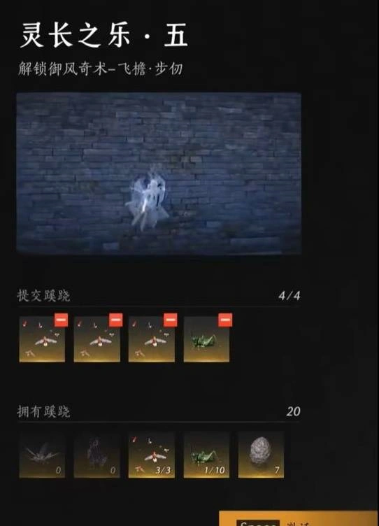 燕云十六声,燕云十六声