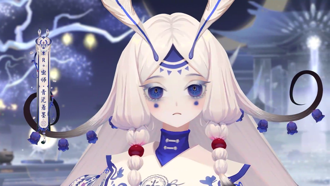 阴阳师