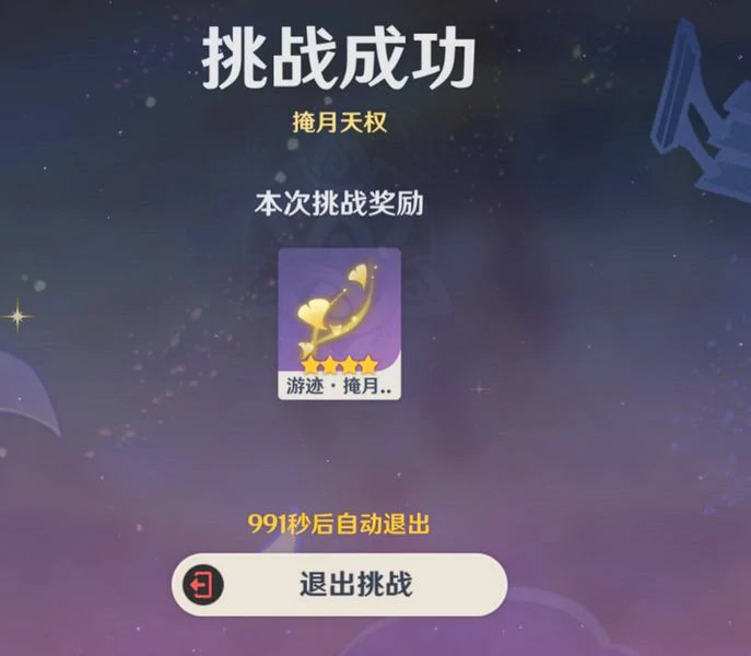 原神,原神,凝光,特效,原神