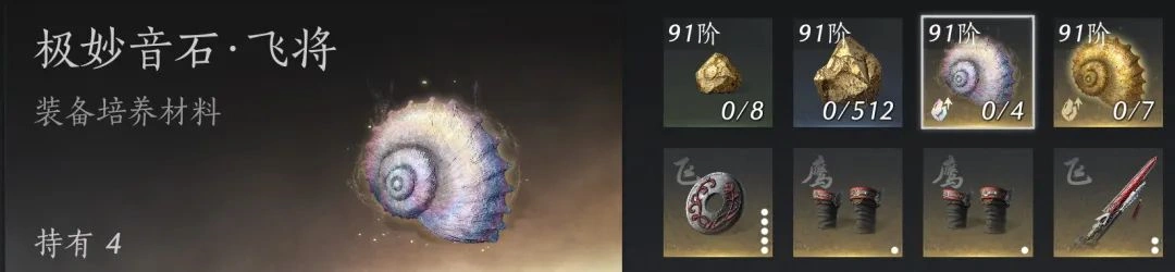 燕云十六声,刷怪塔,狗粮,燕云十六声