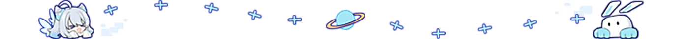 崩坏：星穹铁道,玻吕刻斯,遐蝶,星穹铁道