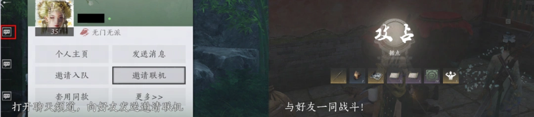 燕云十六声,燕云十六声