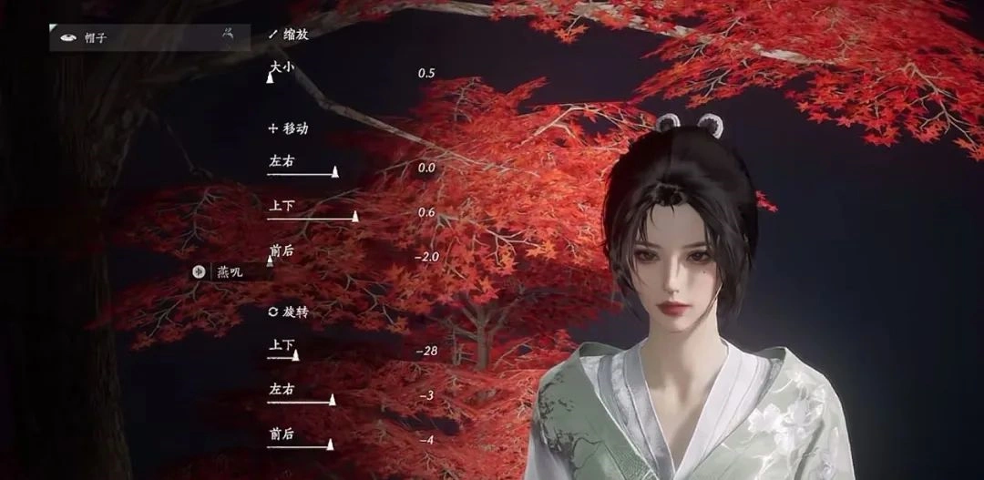 燕云十六声,新卡,发饰神器,燕云十六声