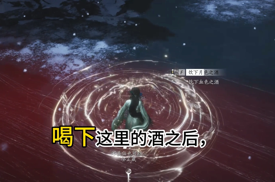燕云十六声,燕云十六声