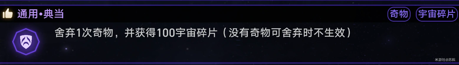 崩坏：星穹铁道,星穹铁道
