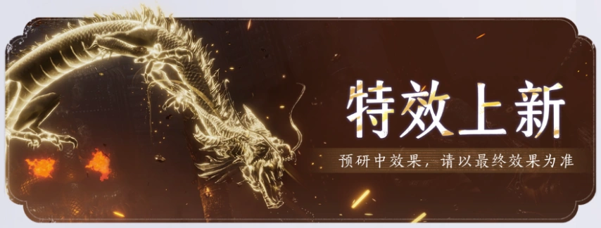 燕云十六声,性别转换,百业战,燕云十六声
