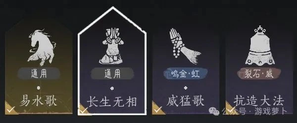 攻略,燕云十六声