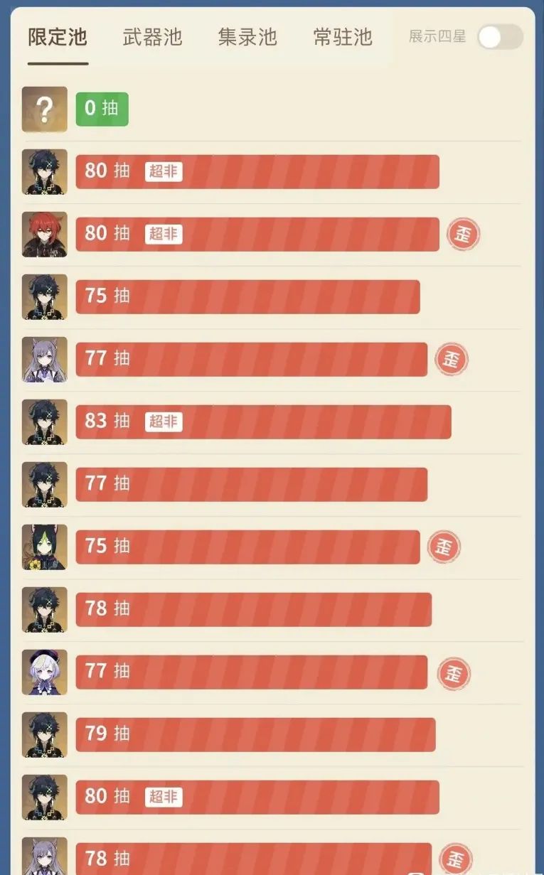 原神,原神