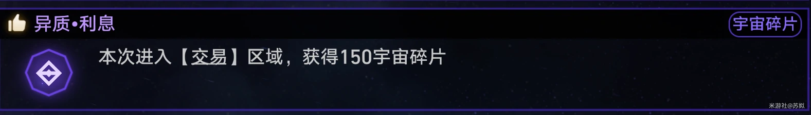 崩坏：星穹铁道,星穹铁道
