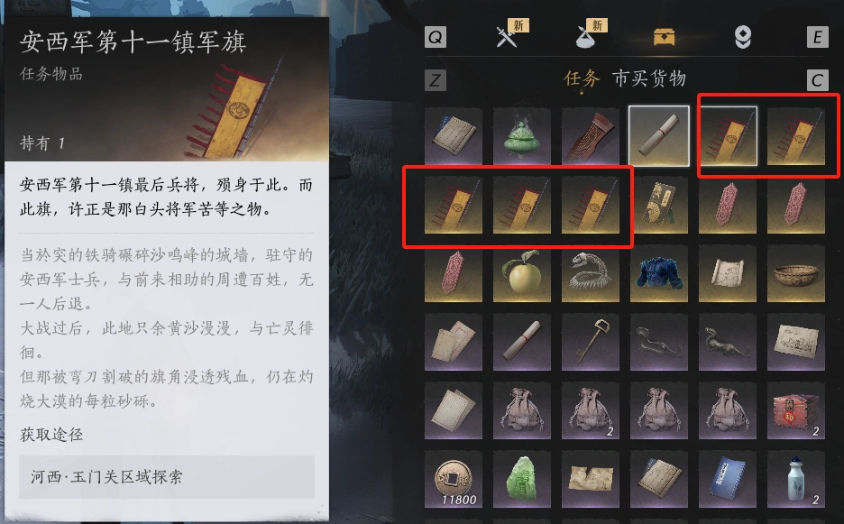 燕云十六声,河西,白头城,燕云十六声