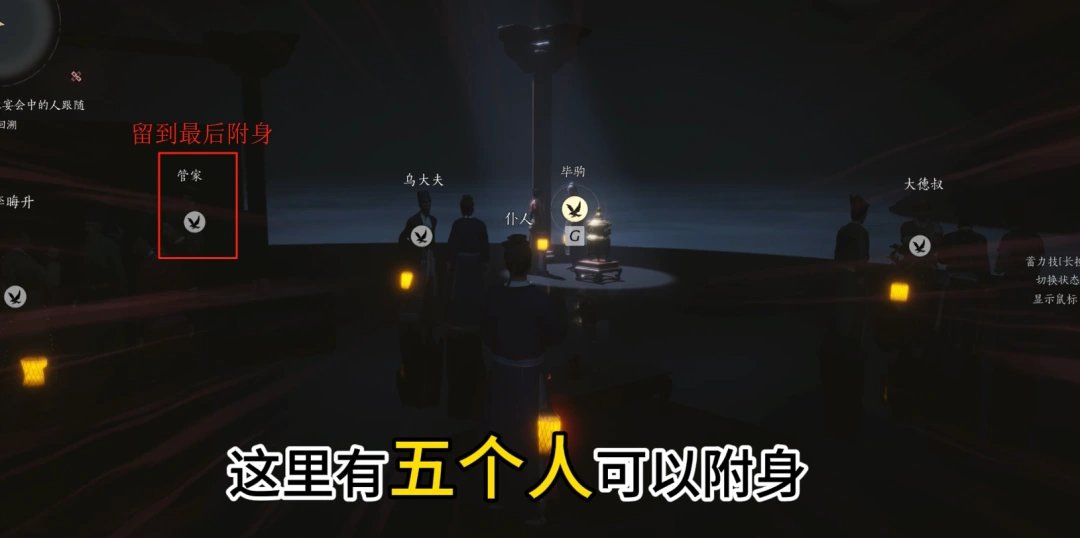 燕云十六声,燕云十六声