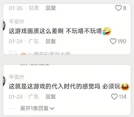燕云十六声,燕云十六声