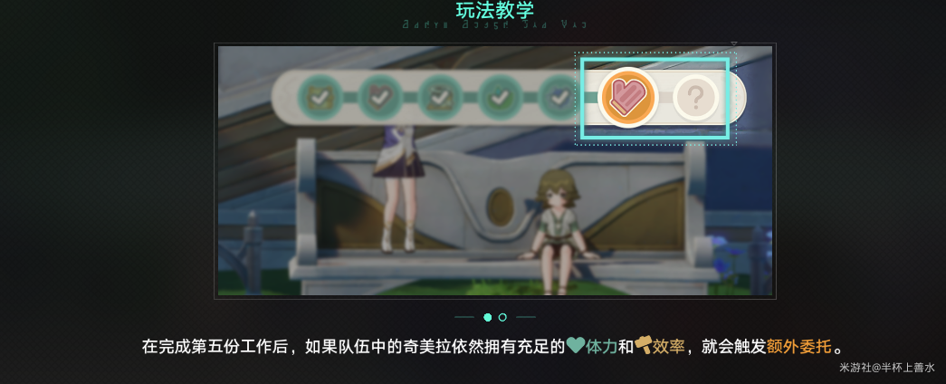 崩坏：星穹铁道,星穹铁道