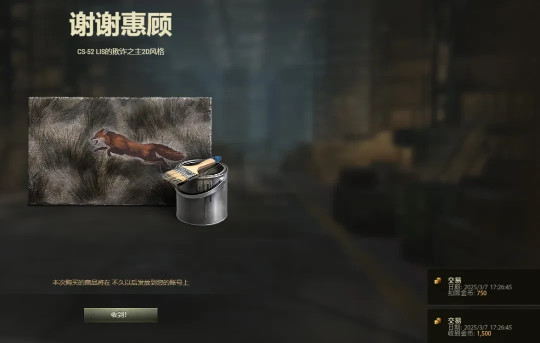 坦克世界,金币,多功能战车,坦克世界