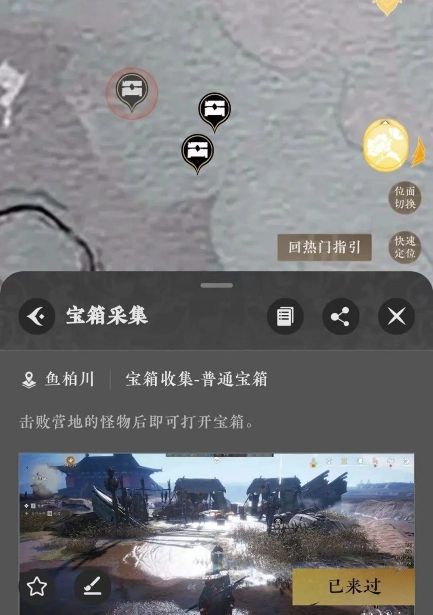 燕云十六声,新玩法,百业战,燕云十六声