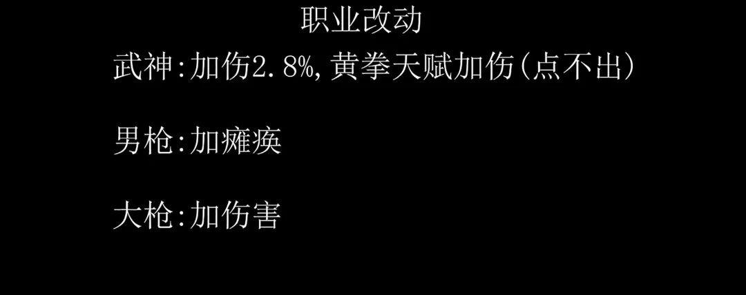 命运方舟,命运方舟
