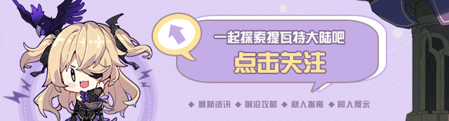 原神,角色攻略,班尼特伊安珊,原神