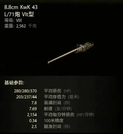 坦克世界,坦克世界