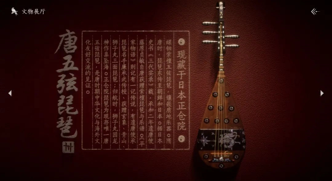 燕云十六声,河西乐辑,凉州回响,燕云十六声