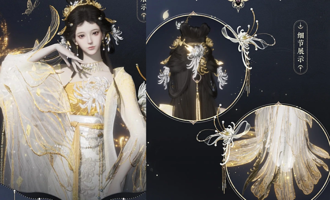 燕云十六声,燕云十六声