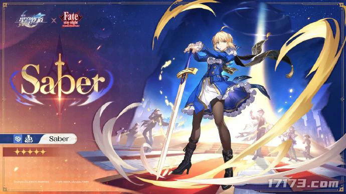 崩坏,崩坏星穹铁道,Fate,星穹铁道