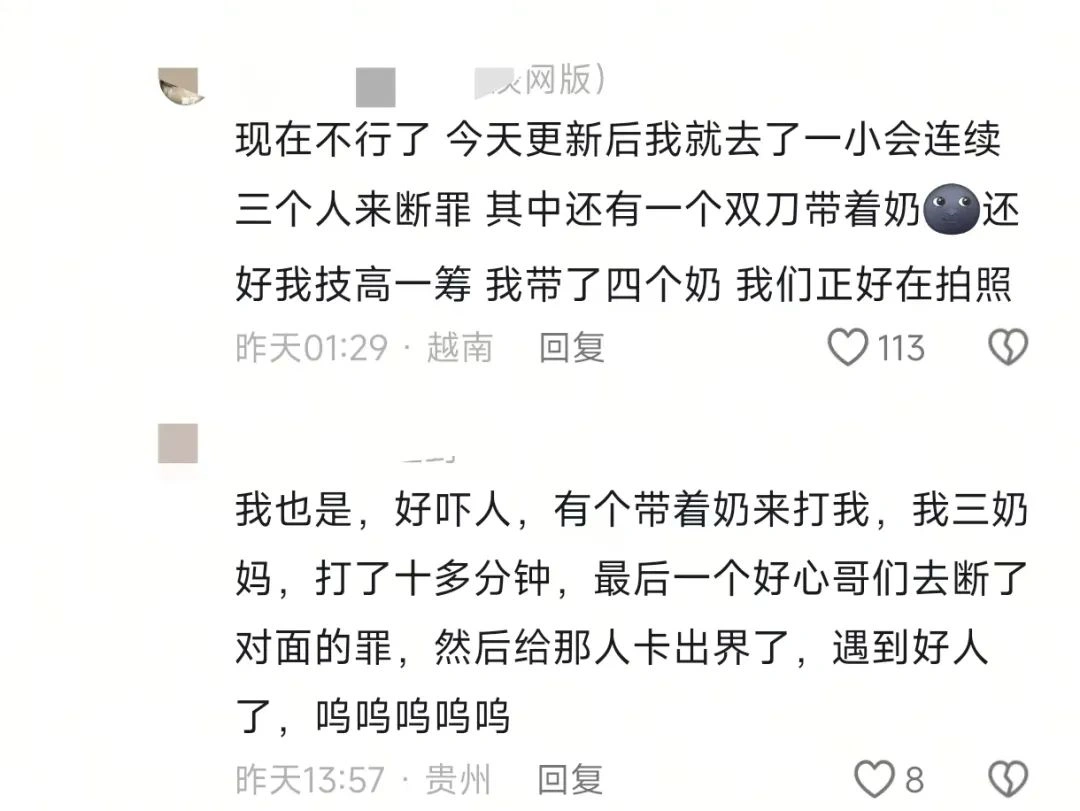 燕云十六声,燕云十六声