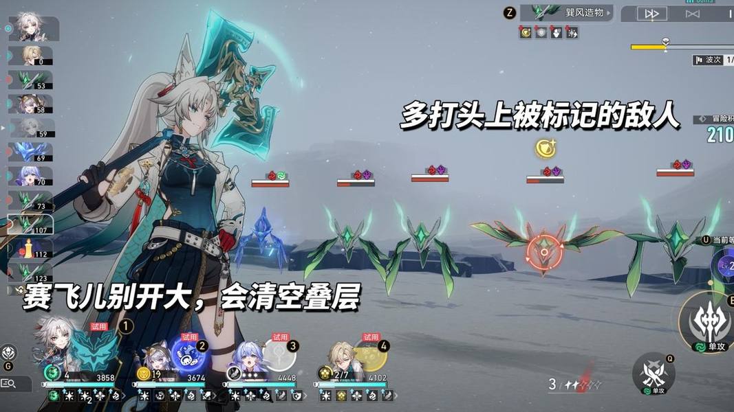 原神,星穹铁道