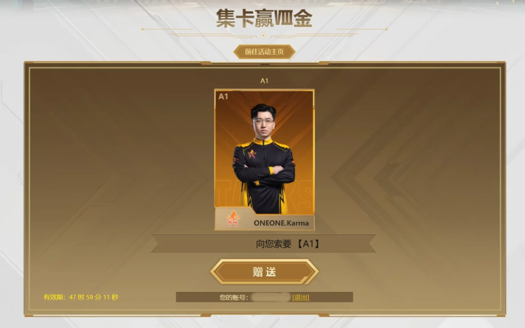 坦克世界,卡牌交换,赛事活动,坦克世界
