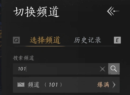 燕云十六声,燕云十六声