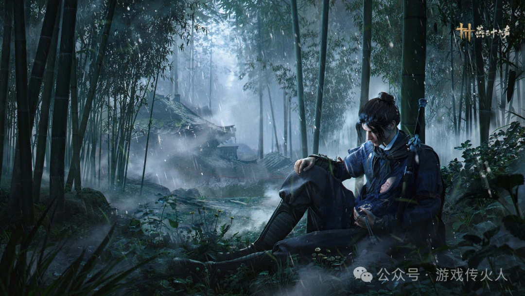 综合资讯,燕云十六声