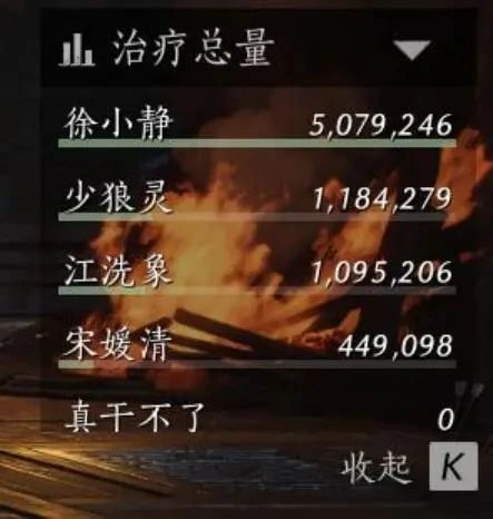 燕云十六声,燕云十六声