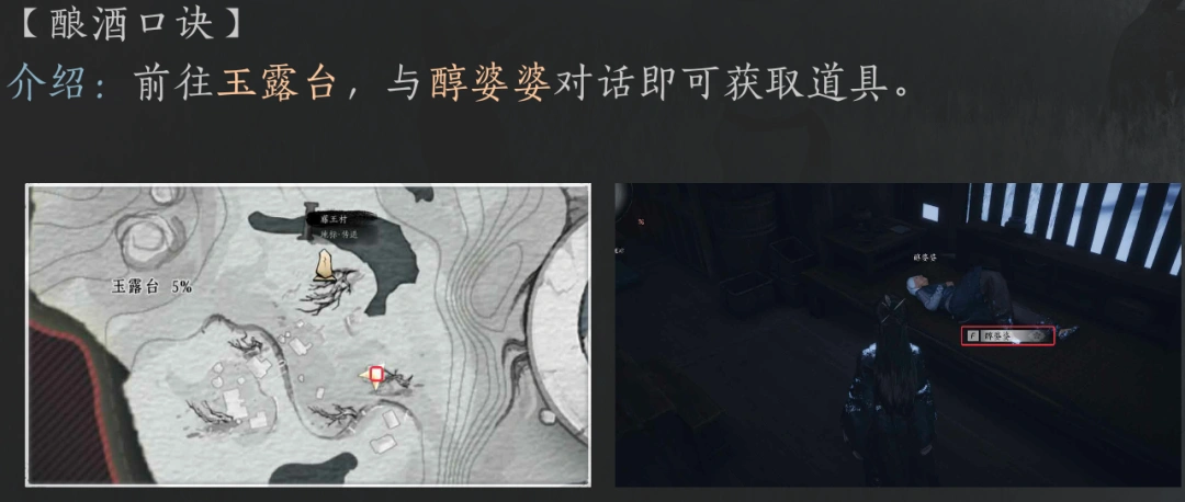 燕云十六声,燕云十六声