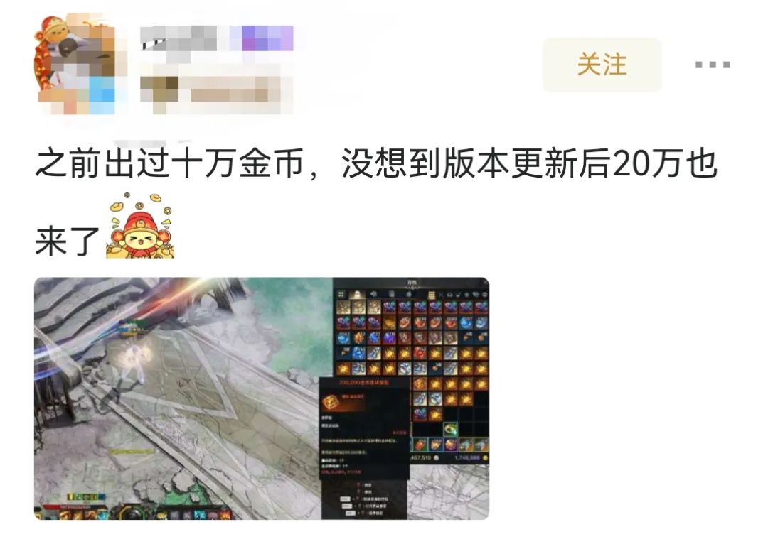 命运方舟,命运方舟