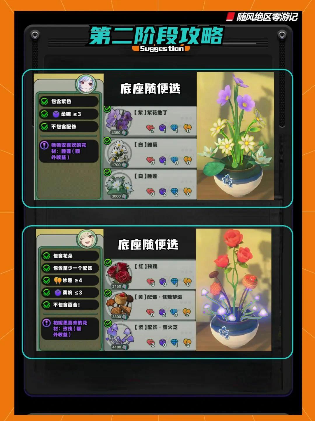 崩坏：星穹铁道,绝区零