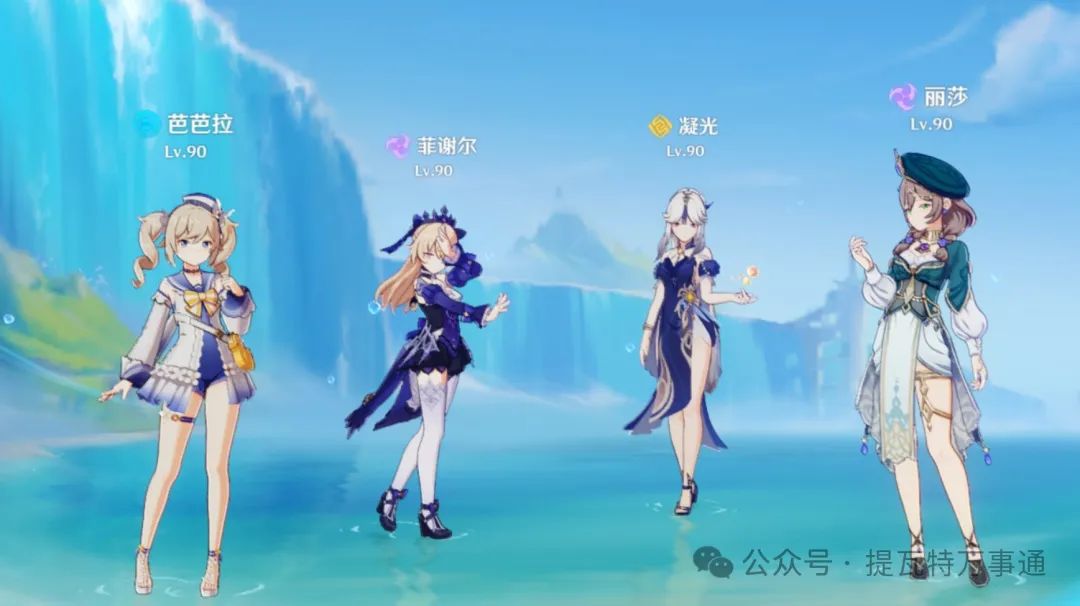 原神,原神
