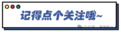 综合资讯,燕云十六声