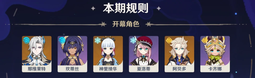 原神,原神,幻想真境剧诗,原石,原神