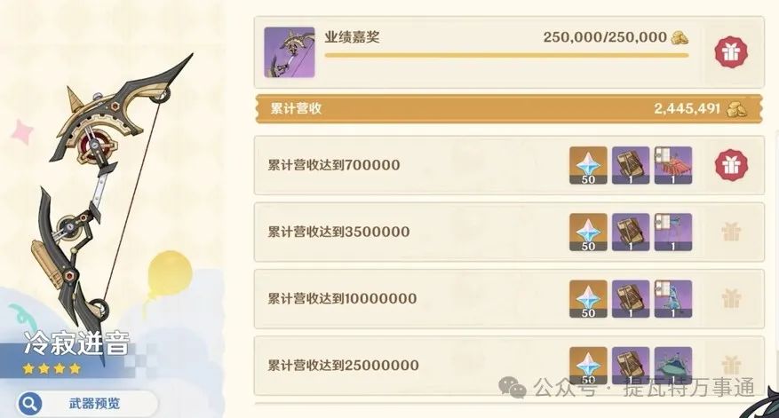 原神,原神