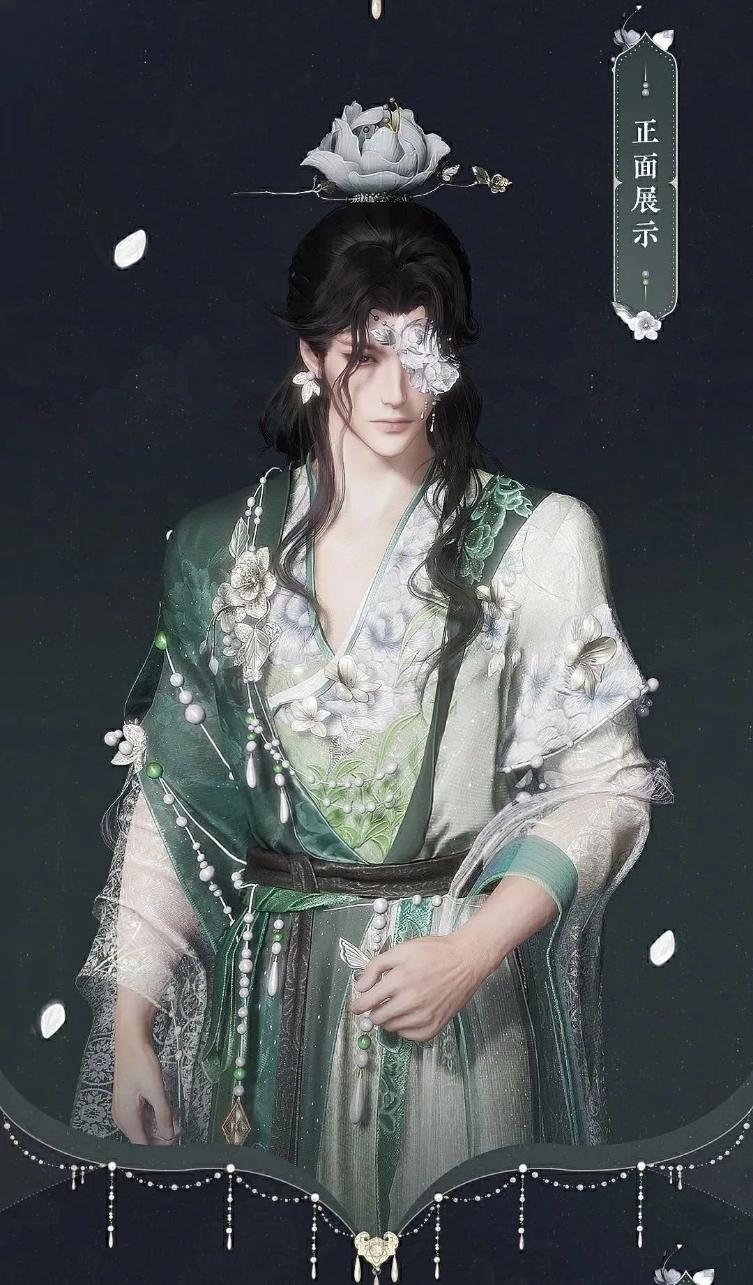 燕云十六声,醉花阴风,花间十二客,燕云十六声