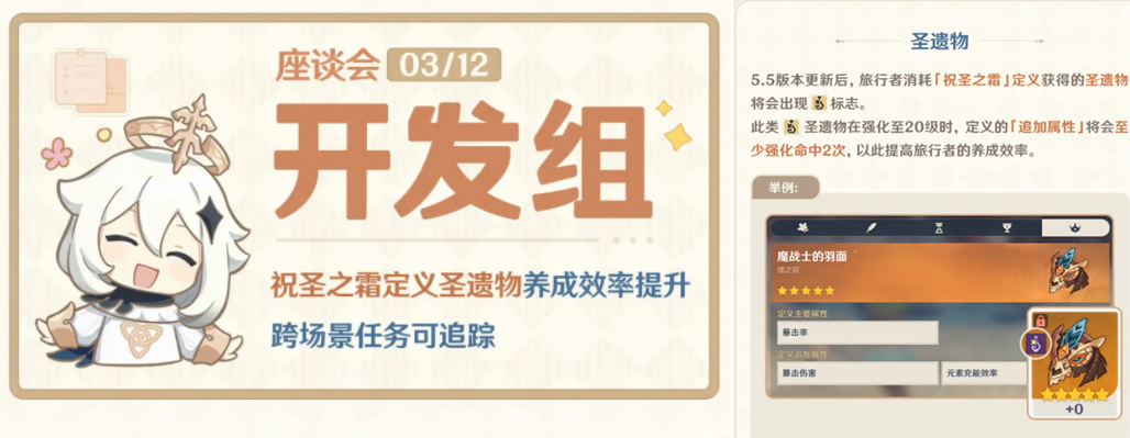 原神,戏剧性,官方撤回,原神