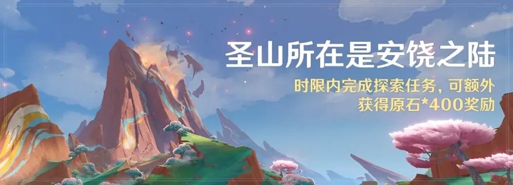 原神,原神
