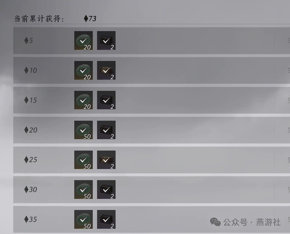 燕云十六声,心法,新手,燕云十六声